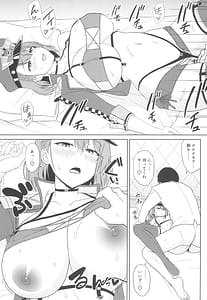 Page 15: 014.jpg | Bakunyuu Race Queen Baltimore | View Page!
