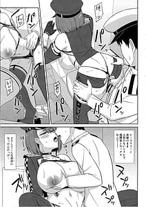 Page 3: 002.jpg | Bakunyuu Race Queen Baltimore 2 | View Page!