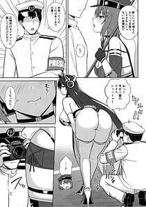 Page 5: 004.jpg | Bakunyuu Race Queen Baltimore 2 | View Page!