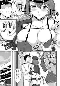 Page 7: 006.jpg | Bakunyuu Race Queen Baltimore 2 | View Page!