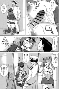 Page 11: 010.jpg | Bakunyuu Race Queen Baltimore 2 | View Page!