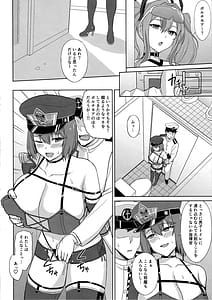 Page 12: 011.jpg | Bakunyuu Race Queen Baltimore 2 | View Page!