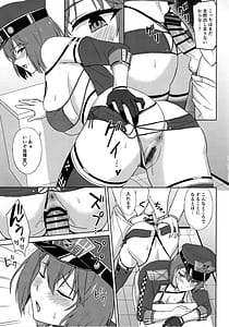 Page 13: 012.jpg | Bakunyuu Race Queen Baltimore 2 | View Page!