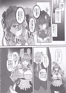 Page 5: 004.jpg | Bakunyuu Usagi no Otoshikata - NIKKE Fallen Indecent4 Target Soda | View Page!