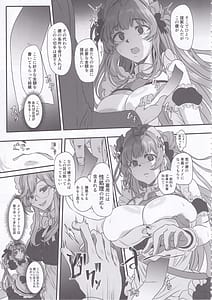 Page 6: 005.jpg | Bakunyuu Usagi no Otoshikata - NIKKE Fallen Indecent4 Target Soda | View Page!