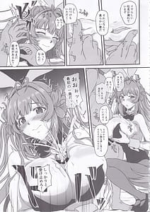 Page 12: 011.jpg | Bakunyuu Usagi no Otoshikata - NIKKE Fallen Indecent4 Target Soda | View Page!