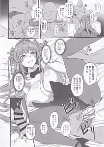 Page 13: 012.jpg | Bakunyuu Usagi no Otoshikata - NIKKE Fallen Indecent4 Target Soda | View Page!