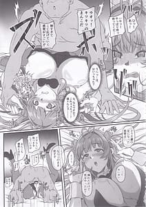 Page 14: 013.jpg | Bakunyuu Usagi no Otoshikata - NIKKE Fallen Indecent4 Target Soda | View Page!