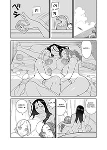 Page 4: 003.jpg | Bakunyuu Vacation | View Page!