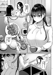 Page 2: 001.jpg | Bakunyuu Yuutousei ni Hitsuyou na Chinpo no Obenkyou Chuuhen | View Page!