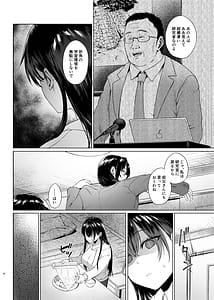 Page 3: 002.jpg | Bakunyuu Yuutousei ni Hitsuyou na Chinpo no Obenkyou Chuuhen | View Page!
