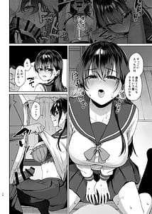 Page 9: 008.jpg | Bakunyuu Yuutousei ni Hitsuyou na Chinpo no Obenkyou Chuuhen | View Page!