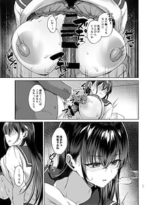 Page 10: 009.jpg | Bakunyuu Yuutousei ni Hitsuyou na Chinpo no Obenkyou Chuuhen | View Page!