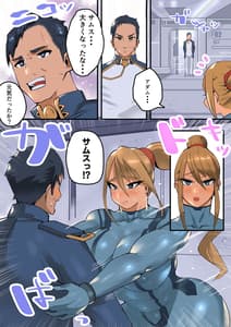 Page 4: 003.jpg | Bakunyuu de Kyojiri no Buka to Icha Love | View Page!