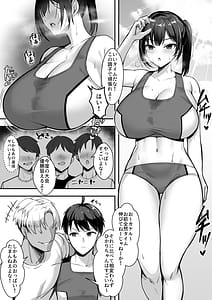 Page 5: 004.jpg | Bakunyuu na Rikujoubu no Kanojo Senpai ni wa Sakaraemasen | View Page!