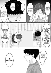 Page 8: 007.jpg | Bakunyuudakedo majimena jyunsa buchou okaasanga oreno chinpowo chitsukokide nuitekureru hanashi | View Page!