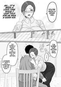 Page 9: 008.jpg | Bakunyuudakedo majimena jyunsa buchou okaasanga oreno chinpowo chitsukokide nuitekureru hanashi | View Page!
