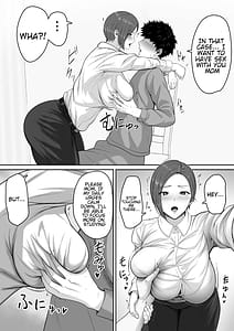 Page 11: 010.jpg | Bakunyuudakedo majimena jyunsa buchou okaasanga oreno chinpowo chitsukokide nuitekureru hanashi | View Page!