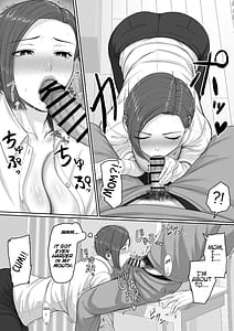 Page 16: 015.jpg | Bakunyuudakedo majimena jyunsa buchou okaasanga oreno chinpowo chitsukokide nuitekureru hanashi | View Page!