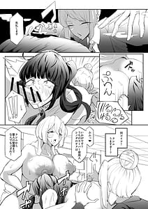 Page 11: 010.jpg | Bakutomi Tenshi no Gachinko Mahjong Kakutou | View Page!
