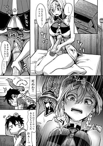 Page 5: 004.jpg | Balta-san no Osex | View Page!