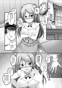 Page 4: 003.jpg | Bambino Bambina! | View Page!