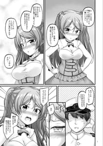 Page 5: 004.jpg | Bambino Bambina! | View Page!