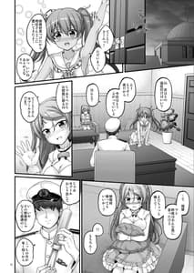 Page 12: 011.jpg | Bambino Bambina! | View Page!