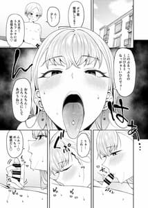 Page 6: 005.jpg | Ban Gohan no Osusowake | View Page!