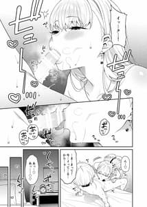 Page 8: 007.jpg | Ban Gohan no Osusowake | View Page!