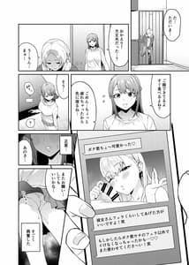 Page 9: 008.jpg | Ban Gohan no Osusowake | View Page!