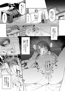 Page 14: 013.jpg | Ban Gohan no Osusowake | View Page!