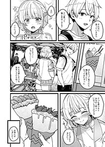 Page 3: 002.jpg | Bancho ha Nikushoku-kei | View Page!