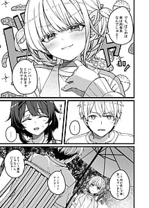 Page 6: 005.jpg | Bancho ha Nikushoku-kei | View Page!