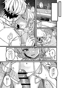 Page 8: 007.jpg | Bancho ha Nikushoku-kei | View Page!