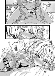 Page 11: 010.jpg | Bancho ha Nikushoku-kei | View Page!