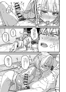 Page 12: 011.jpg | Bancho ha Nikushoku-kei | View Page!