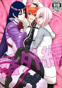 Page 1: 000.jpg | Bangaihen | View Page!