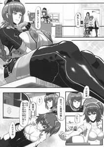 Page 4: 003.jpg | Bangaihen | View Page!