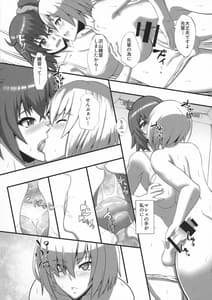 Page 8: 007.jpg | Bangaihen | View Page!