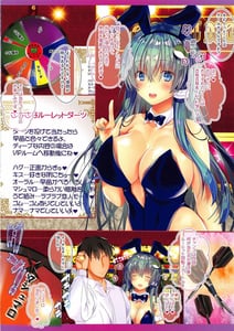 Page 4: 003.jpg | Banikatsu! | View Page!