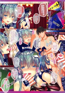 Page 6: 005.jpg | Banikatsu! | View Page!