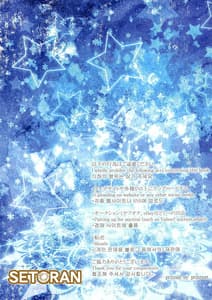 Page 15: 014.jpg | Banikatsu! | View Page!