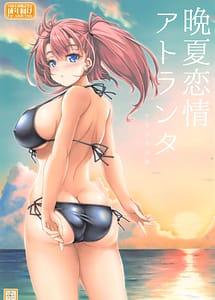 Read Banka Renjou Atlanta