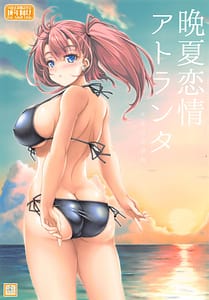 Page 1: 000.jpg | Banka Renjou Atlanta | View Page!