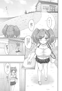 Page 2: 001.jpg | Banka Renjou Atlanta | View Page!