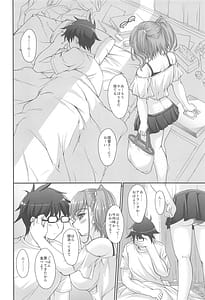 Page 3: 002.jpg | Banka Renjou Atlanta | View Page!