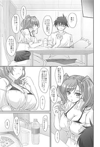 Page 4: 003.jpg | Banka Renjou Atlanta | View Page!