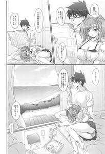 Page 5: 004.jpg | Banka Renjou Atlanta | View Page!