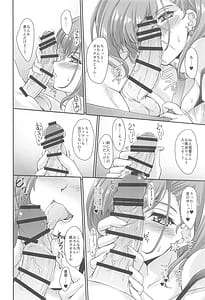 Page 7: 006.jpg | Banka Renjou Atlanta | View Page!